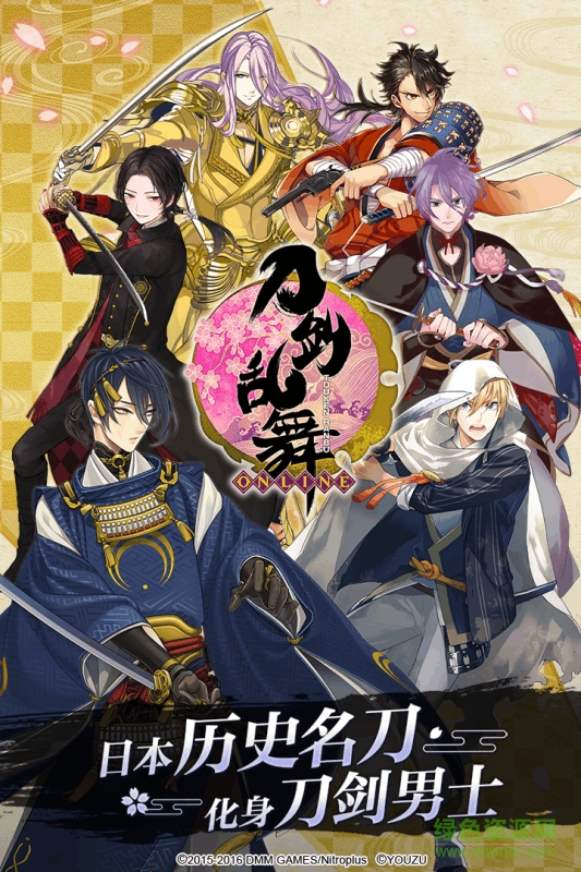 刀剑乱舞oppo客户端 v3.3.7 安卓版 3