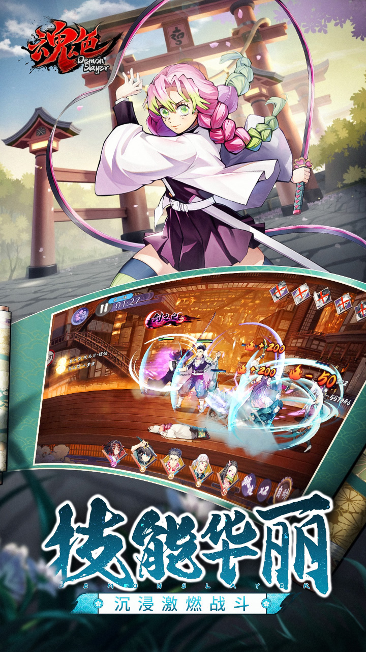 魂色 1.0.01 最新版 4