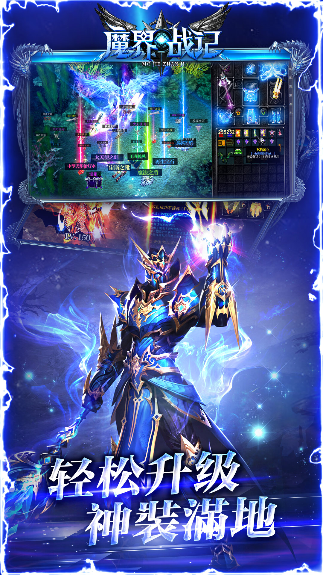 魔界战记 1.3.172 最新版 1