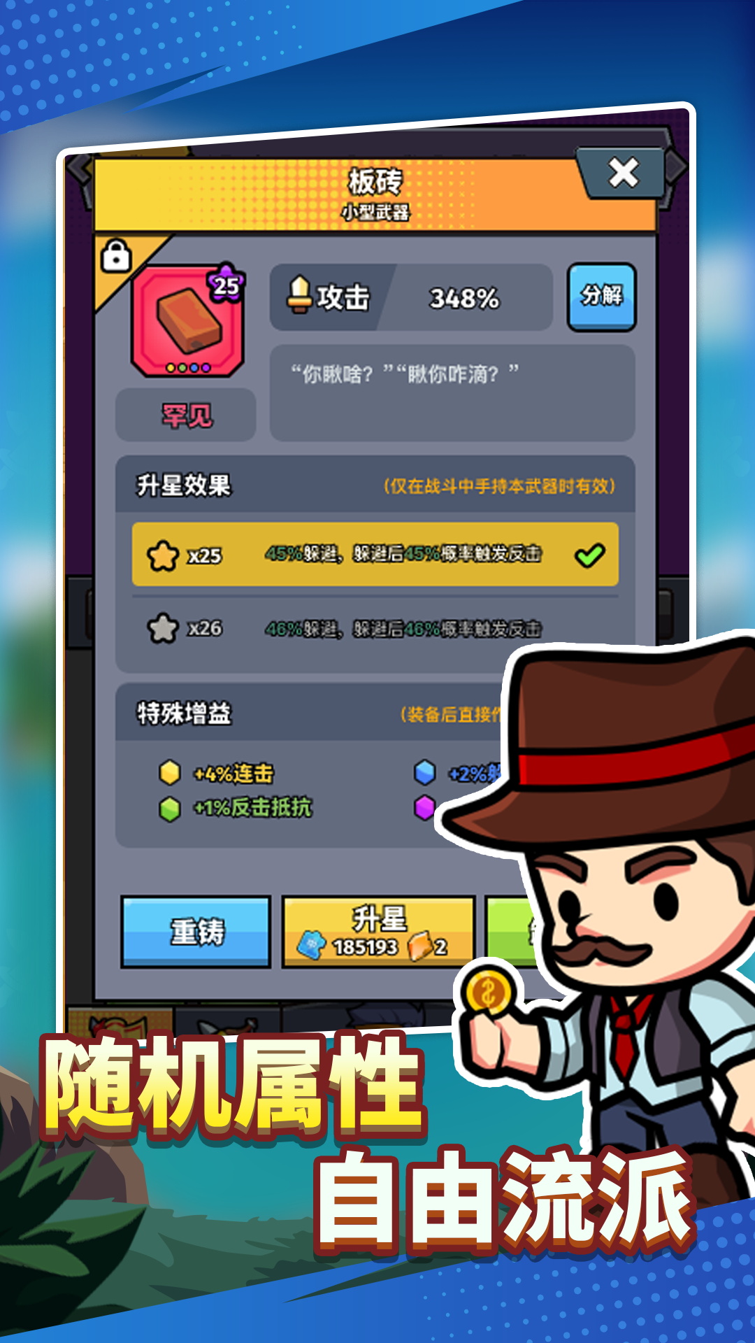 猎人前线 1.0.0 最新版 3