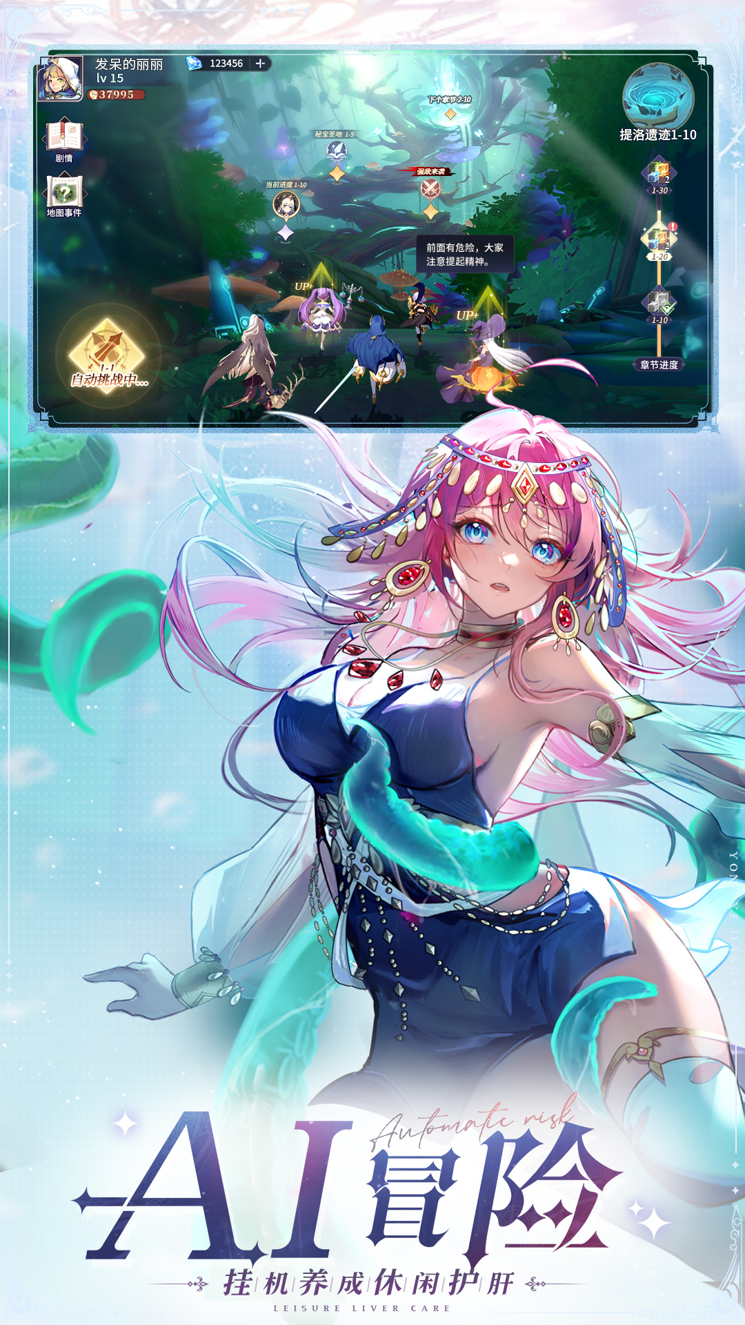 永夜降临复苏 3.5.1 最新版 4