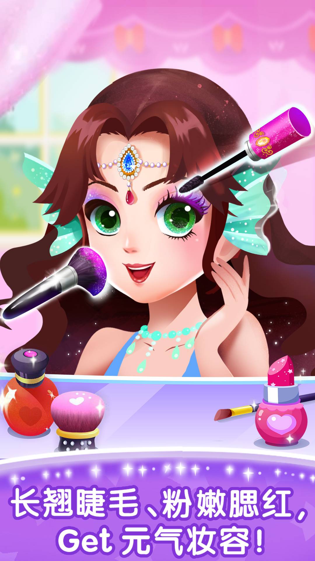 奇妙的专注力 9.87.53.01 最新版 2