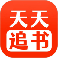 天天追书旧版 v1.1