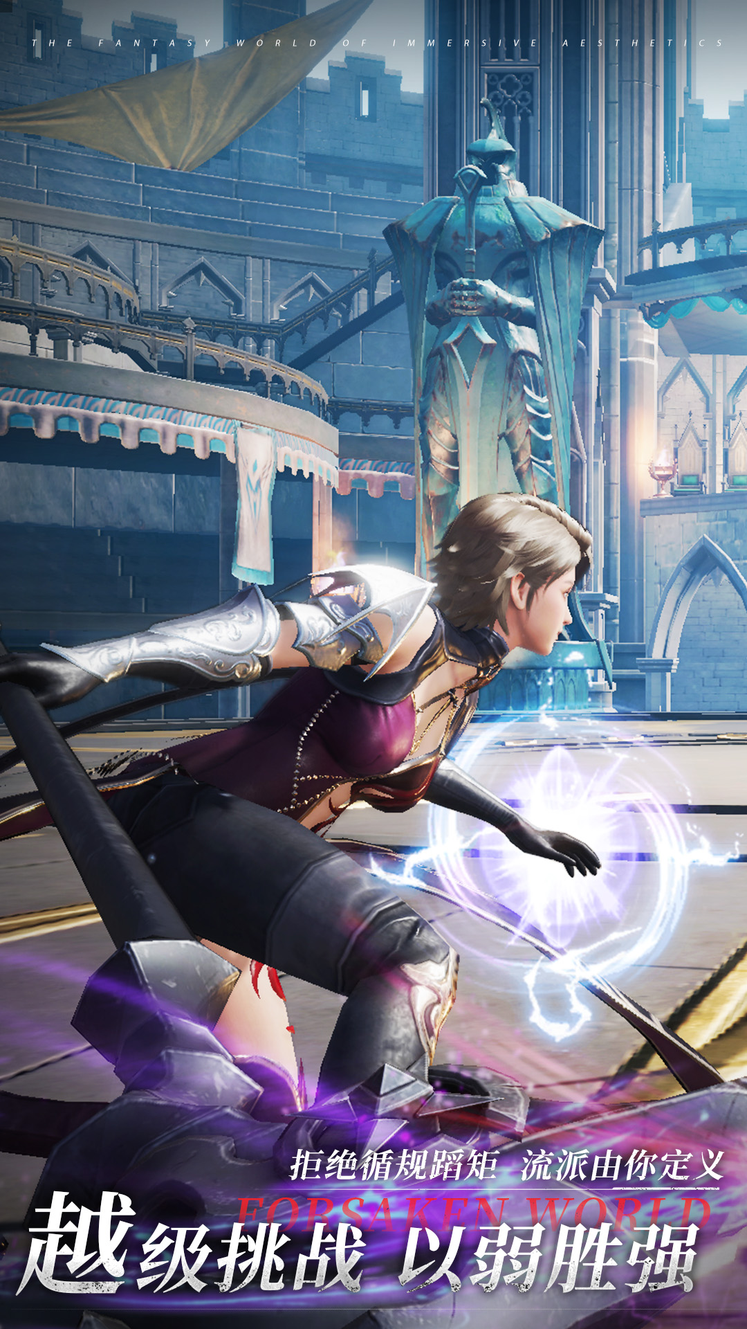 神魔大陆 1.6.0 最新版 2