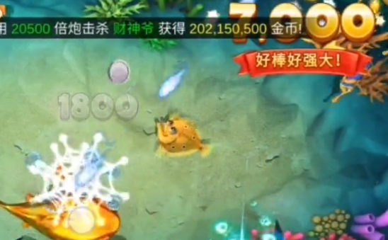 海王2电玩城 5.5.2.0 最新版 1