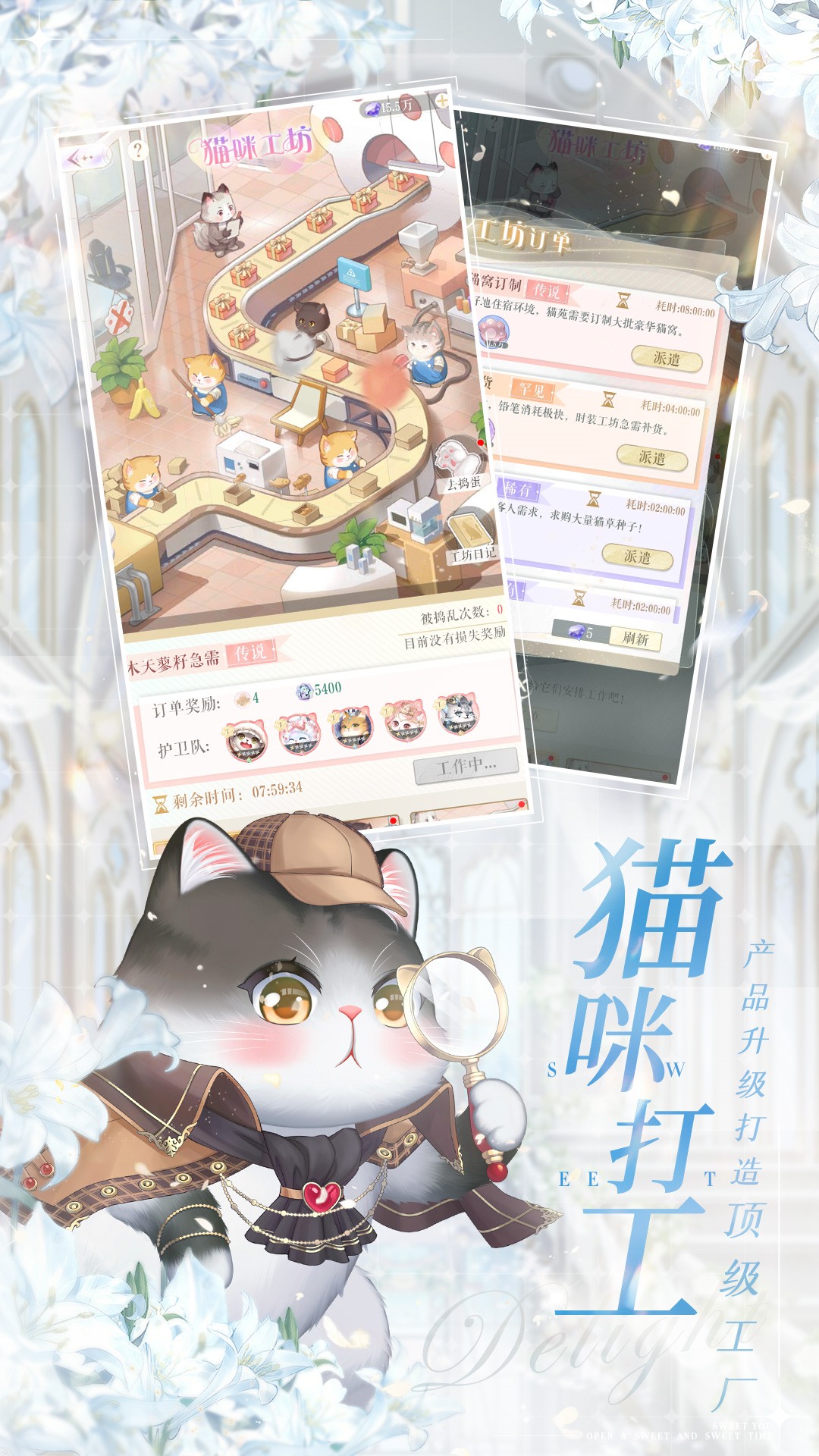 甜甜的你 1.6 最新版 1