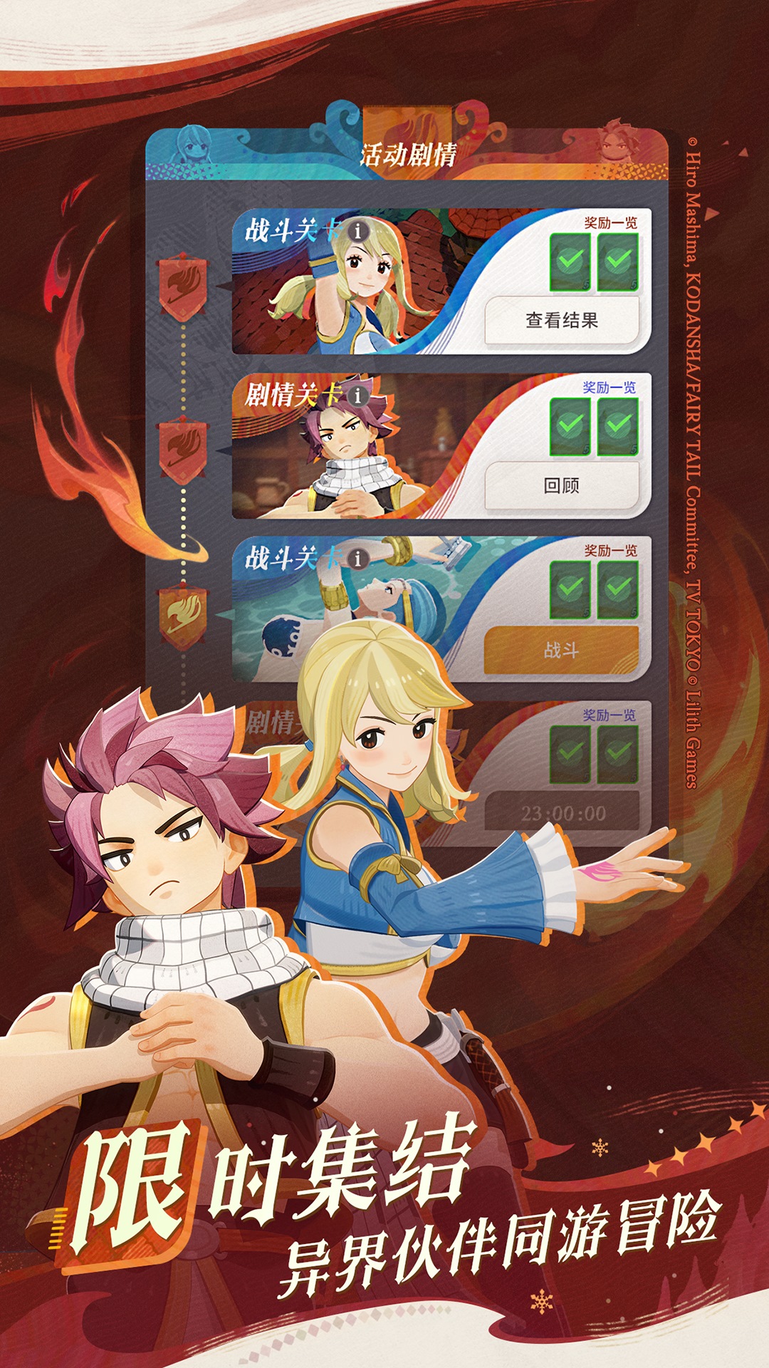 剑与远征启程 1.3.41 最新版 1