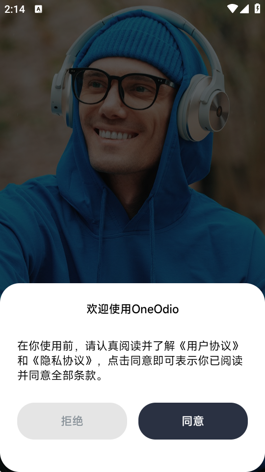 OneOdio v1.0.1 安卓版 1