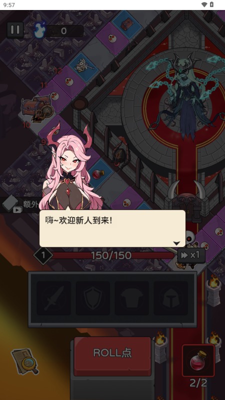 五杀魔盗团骨骰少女 v1.0 安卓版 0