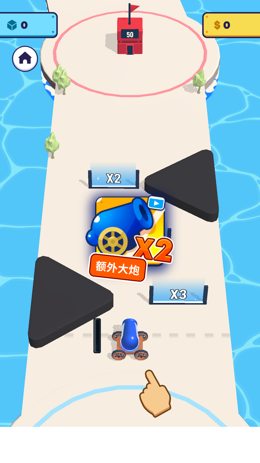 魔力超人 2.6.0 最新版 3