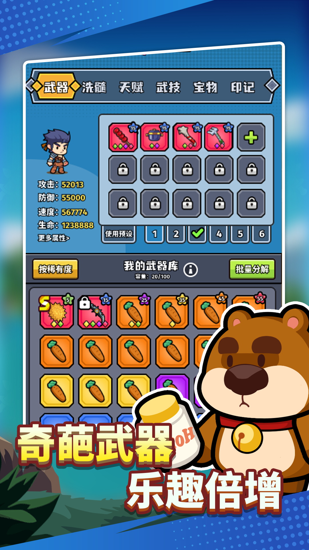 猎人前线 1.0.0 最新版 2