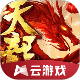 云天龙八部手游下载-天龙八部云游戏手机版