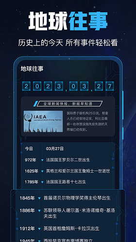 gps导航工具箱 30.1.3001 安卓版 1