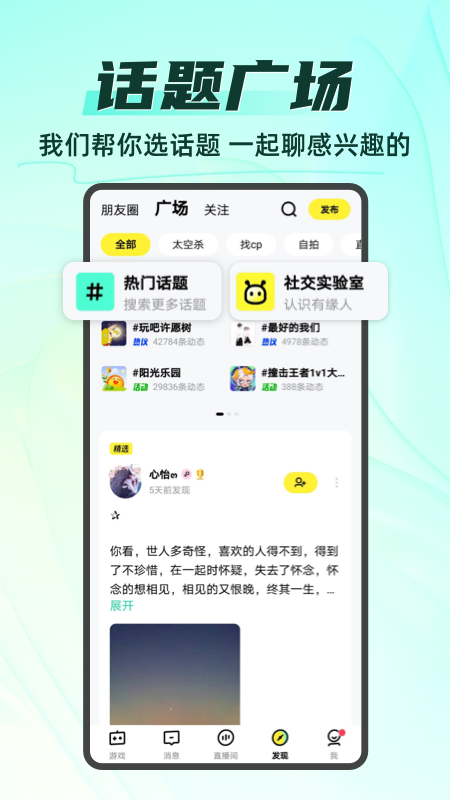 你画我猜 11.3.1 最新版 3