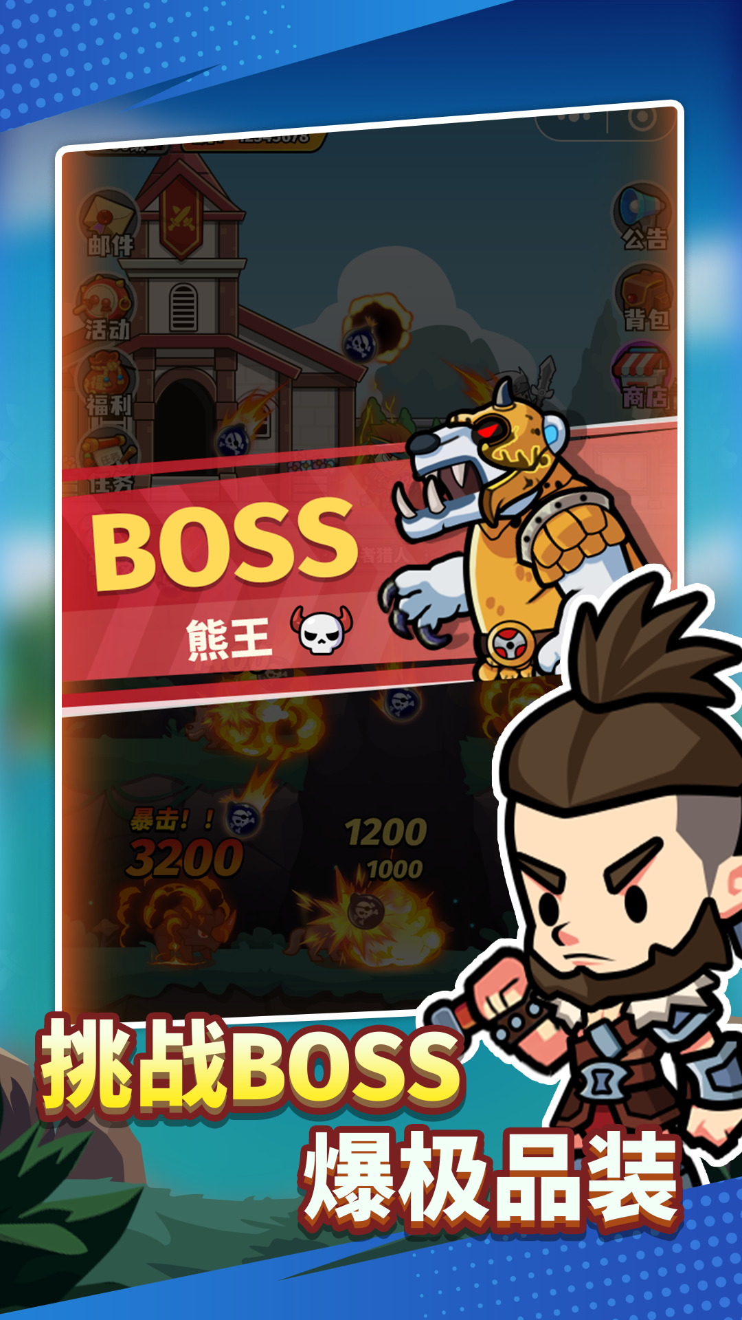猎人前线 1.0.0 最新版 1