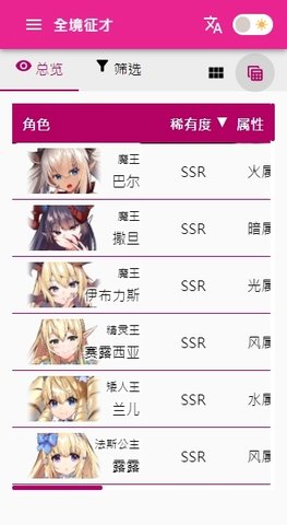 TKFM工具箱 1.9.24 安卓版 1