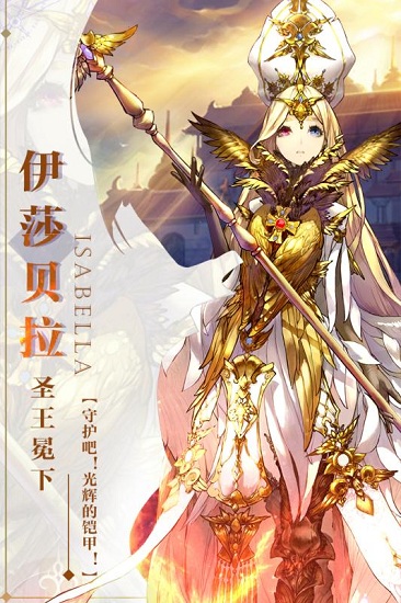 苍之纪元wiki 1.0.827 安卓版 2