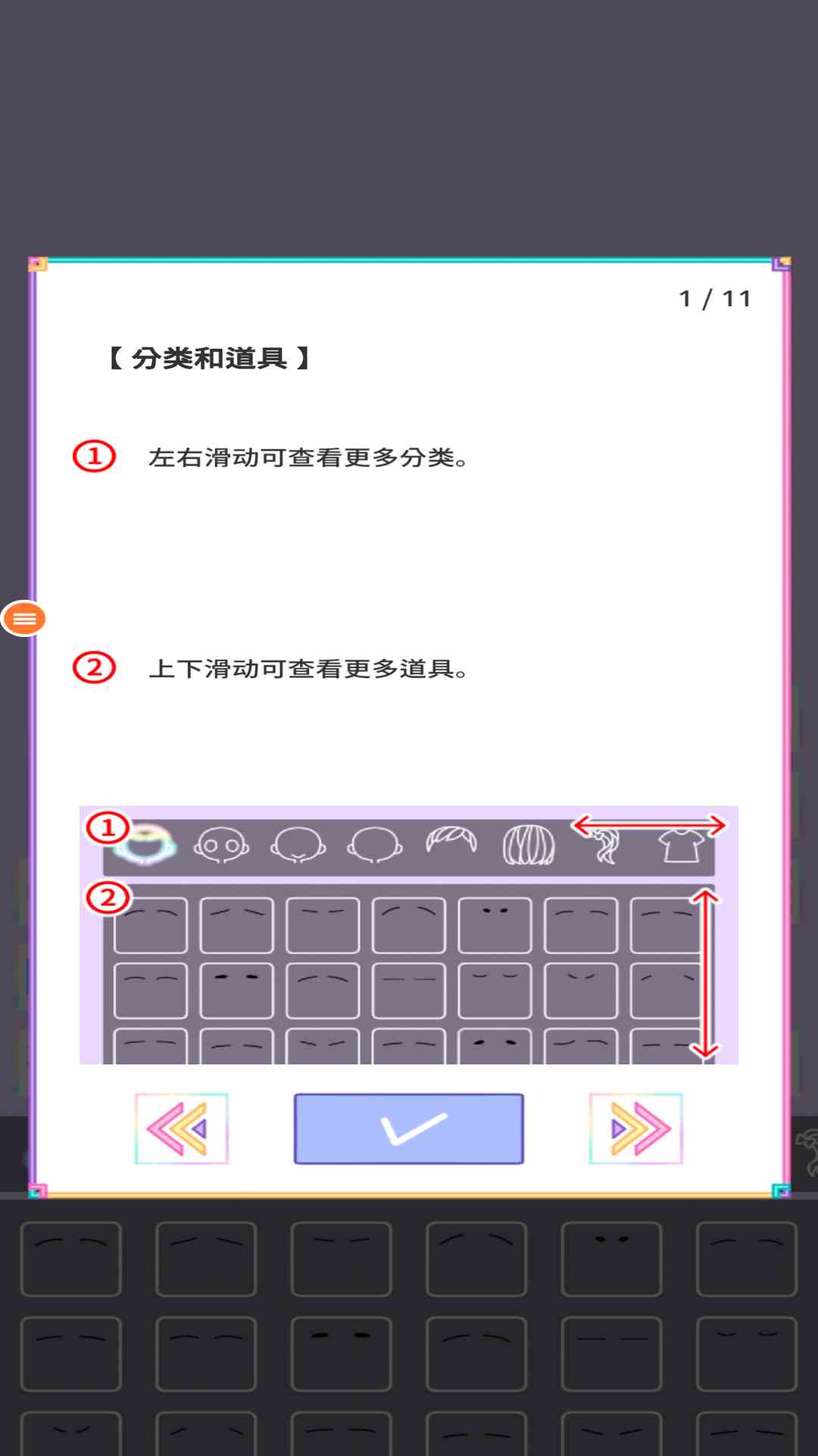 粉彩少女 2.7.7 最新版 3