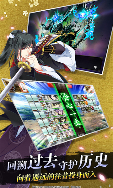 刀剑乱舞华为服 v3.3.6 安卓版 2
