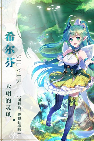 苍之纪元小米版 1.0.827 安卓版 3