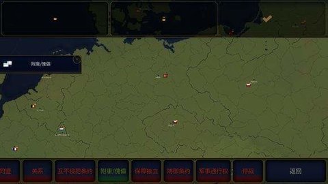文明时代2千秋万代mod 1.5.0 安卓版 2