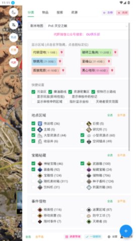 七日世界星川地图 v1.0.0 安卓版 3