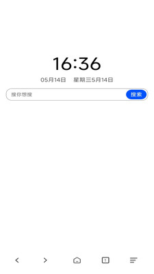 红果免费浏览器 1.0.0 最新版 3