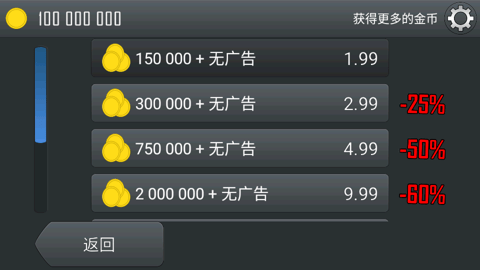 登山赛车tv版 v1.99.0 最新版 3