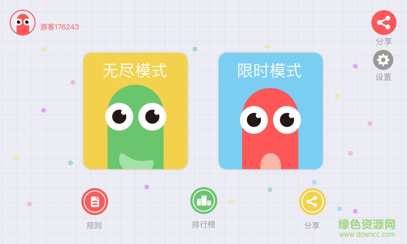 贪吃蛇大战oppo版 5.31.0 安卓版 2