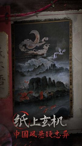纸不语 1.0.0 最新版 2