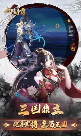 御龙争霸 1.0.3 安卓版 1