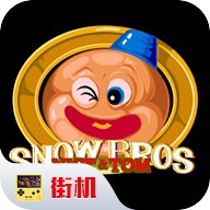 雪人兄弟经典版