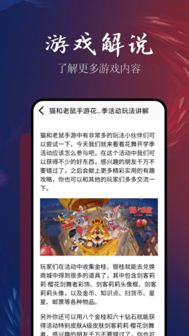 966传奇盒子 4.4.1 官方版 2