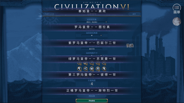 诸天仙途 v9.1 安卓版 2