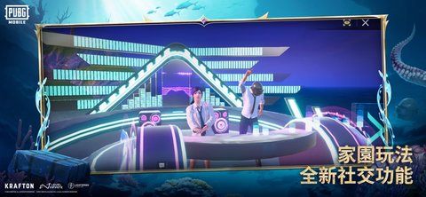 地铁逃生测试服 3.8.4 安卓版 2