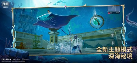 地铁逃生测试服 3.8.4 安卓版 4
