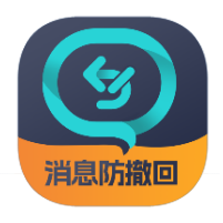 消息防撤回会员版 vv1.0.0
