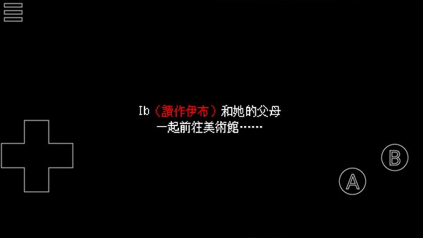 恐怖美术馆 0.5.3 最新版 3