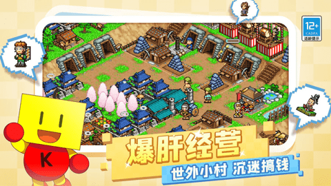 合战忍者村 1.0.7 安卓版 2