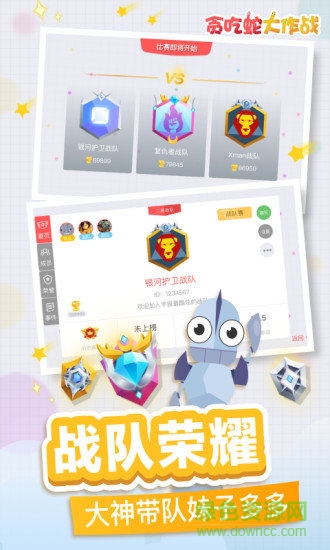 贪吃蛇大作战国际版 5.31.0 安卓版 1
