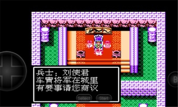 吞食天地2复刻版 v2021.06.18.15 安卓版 2