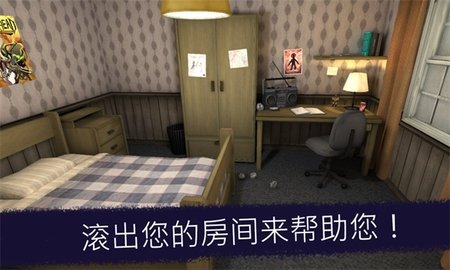恐怖冰淇淋1 1.8 安卓版 1