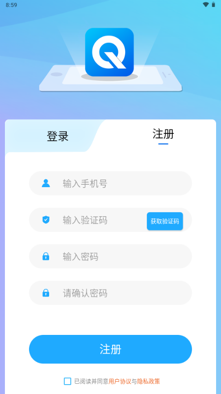骑行帮app最新版