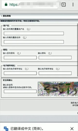 Ehviewer绿色版1.9.8.0