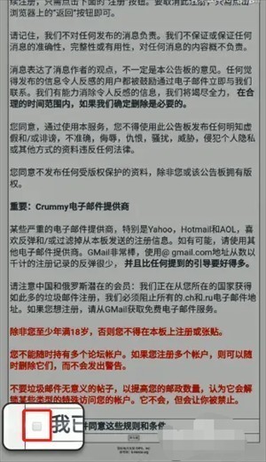 Ehviewer绿色版1.9.8.0