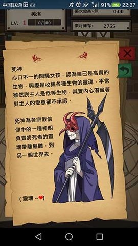 魔物娘 1.0.3 最新版 1