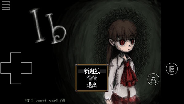 恐怖美术馆 0.5.3 最新版 1