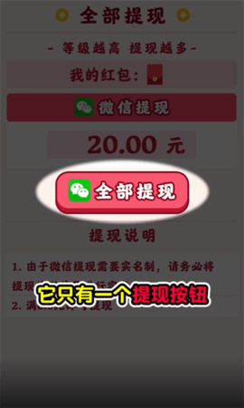 美好人生2025红包版 344.117 安卓版 1