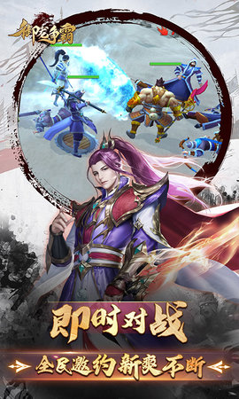 御龙争霸 1.0.3 安卓版 2