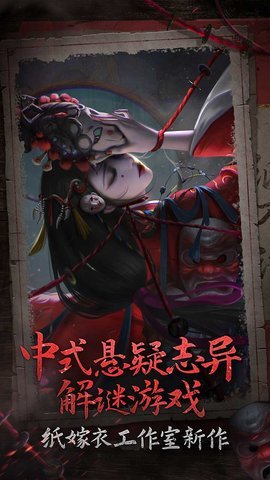 纸不语 1.0.0 最新版 3
